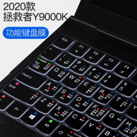 [2020款拯救者Y9000K]Win10快捷键功能键|拯救者r7000功能键盘膜y7000笔记本y7000p