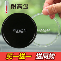 汽车手机防滑垫车用车载仪表中控台置物垫耐高温硅胶贴香水摆件贴