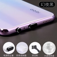 幻夜黑★单个Type-C防尘塞◆送收纳盒+收容器+清洁刷|typec防尘塞ipe手机充电口1011耳机reno4孔iqo