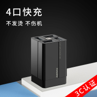 [黑色]4口快充不伤机★3C安全认证|多口充电器头usb快充闪充2.4a插头ipad适用充电头安卓手机多孔万能旅行充电头