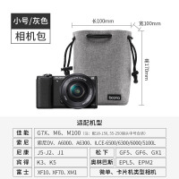 灰色相机包小号|单反相机包镜头袋摄影包便携相机套防水微单内胆包C7