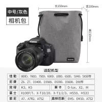 灰色相机包中号|单反相机包镜头袋摄影包便携相机套防水微单内胆包C7