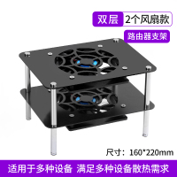 黑色铝板款双层有风扇|路由器散热支架风扇底座通用宽带猫光纤电视盒子ax3机顶盒散热器usb12cm风扇静音铝板亚克力整理