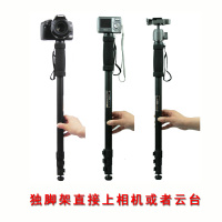 单反相机独脚架支架摄像机单脚架独角架可登山杖适用配件I7
