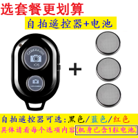 蓝牙自拍杆遥控器cr2032纽扣锂3v汽车钥匙拍照遥控器Q1