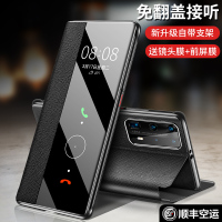 适用于p40pro手机壳男士款p4o真皮翻盖式保护套p40por十全包防摔外壳p0+皮套带支架高档新品加A5