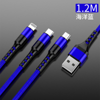 海洋蓝1.2米[+type-c+安卓]一拖三|充电器万能型多功能充电器数据线一拖三手机快充多头万能通用车载二合一type