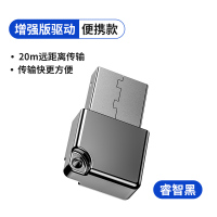便携款黑色[20米传输/带挂孔]增强版-传输更快 标配|usb蓝牙适配器4.0电脑台式机ps4接收器5.0免驱动笔记本p