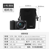 方形小号相机包黑|单反相机包镜头袋收纳包摄影包专业便携微单数码相机套黑卡内胆包防水帆布保护套镜头m6S8