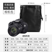 仿真皮中号相机包-黑|单反相机包镜头袋收纳包摄影包专业便携微单数码相机套黑卡内胆包防水帆布保护套镜头m6S8