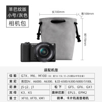 羊巴纹小号相机包-灰|单反相机包镜头袋收纳包摄影包专业便携微单数码相机套黑卡内胆包防水帆布保护套镜头m6S8