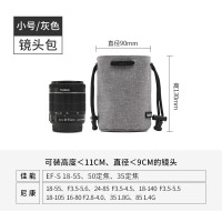 圆形小号镜头包灰|单反相机包镜头袋收纳包摄影包专业便携微单数码相机套黑卡内胆包防水帆布保护套镜头m6S8