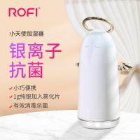 rofi使加湿器 usb迷你加湿器家用办公静音彩夜灯香薰机加湿器W4