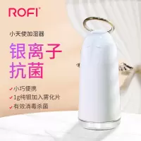 rofi使加湿器 usb迷你加湿器家用办公静音彩夜灯香薰机加湿器W4