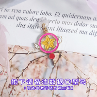 魔法杖数据口（留言型号）|可爱手机防尘塞适用美图安卓连体防尘数据塞N0