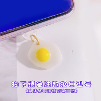 鸡蛋数据口(留言型号)|可爱手机防尘塞适用美图安卓连体防尘数据塞N0
