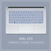 MW-299|可爱键盘膜pro13小新air14定制15matebook星13.3寸15.6mac笔记本电脑保护dA7