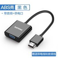 黑色送线（带音频带供电口）0.15米 0.5m及以下|转vga转换器笔记本台式电脑机顶盒子ps4投影仪高清视频显示器屏连