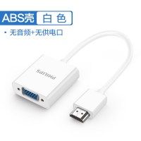 白色(无音频无供电口)0.15米 0.5m及以下|转vga转换器笔记本台式电脑机顶盒子ps4投影仪高清视频显示器屏连