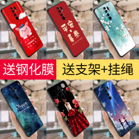 红米9手机壳女男硅胶卡通可爱个性创意防摔全包摄像头保护套送钢化膜带挂绳支架redmi9外壳软手机套新品P6