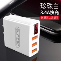 [3.4A闪充版☆三口输出*带智能显示屏]*提速200%|充电器安卓快充手机数据线usb插头套装5v2a单头多口双口适用