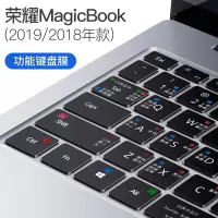[2019/2018款MagicBook]Win10功能膜|matebook14键盘膜13笔记本2020款magi