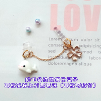 海豚连体(留言型号)|可爱手机防尘塞适用美图安卓连体防尘数据塞N0