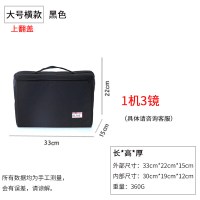 大号横款—黑色|单反相机包内胆包r5加厚d850d75070d80d90d防震5d436d290da7m3a9镜头双肩便