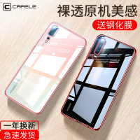 p20/p30pro手机壳p40保护套超薄透明硅胶全包防摔女款网红潮男高档外壳软壳玻璃por适用于p3o限量版pM0