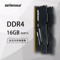 8G*2电竞版 3000MHz|ddr4 8g 16g 2400 2666 3000 3200 台式机电脑内存条H4
