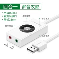USB多音效款|usb声卡外置台式机电脑笔记本外接音频转换器耳机麦克风话筒音响专用电竞游戏唱歌录音3.5免驱动P0