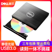 usb3.0外置光驱 cd/ dvd刻录机笔记本台式mac外接移动光驱盒T8