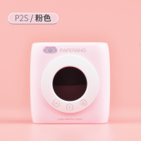 P2S-款(蜜桃粉) 标配|作业帮二代升级款p2s学霸学生错题整理学生免抄题神器迷你打印口袋小型便宜便携式手机照片错题打
