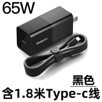 经典黑|thinkplus口红电源65w手机平板笔记本type-cpro13x1x390t480t490便携电源适配器笔