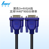 黑色 3米|vga线台式电脑主机显示器高清连接线电视投影仪vga视频延长数据线Z8