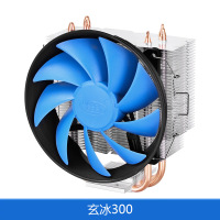 玄冰300标准版|玄冰300cpu散热器热管1155/775/amd/i5电脑cpu风扇超静音