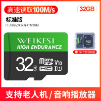 32G标准版 标配|内存卡32g行车记录仪高速专用micro sd通用内存储卡手机tf卡监控R1