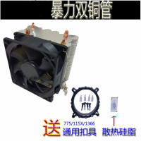 深灰色6号改装暴力双铜|cpu散热器红海10mini amd!冲新!!M2