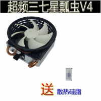 米白色13V4要扣具需备注|cpu散热器红海10mini amd！冲新！！M2