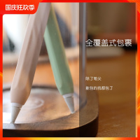防误触 pencil笔套保护套2代第二代1一代笔尖套防丢ipad平板电脑笔袋笔握笔盒贴纸ipencil触控手写L6
