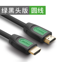 绿黑头圆线-标准款 5米|线适用盒子高清线4k电脑电视投影仪数据线1.4连接线5/20m米hdml线延长机顶盒线2.0加