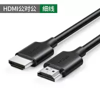 HDMI线便携款细线 1米|线适用盒子高清线4k电脑电视投影仪数据线1.4连接线5/20m米hdml线延长