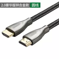 HDMI2.0版豪华影音工程线 2米|线适用盒子高清线4k电脑电视投影仪数据线1.4连接线5/20m米hdml线延长