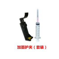 工装+针筒(加墨抽空气)|适用 hp45墨盒墨水 服装绘图仪cad 唛架机 打印机 45油性墨水