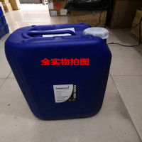 20KG油性墨水(桶装)黑色|适用 hp45墨盒墨水 服装绘图仪cad 唛架机 打印机 45油性墨水