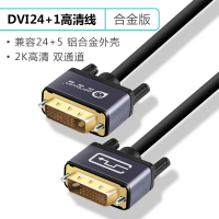 黑色合金双通道 1.5米|/ dvi24+1线dvi线电脑线接线显示器dvi-d高清视频线V8