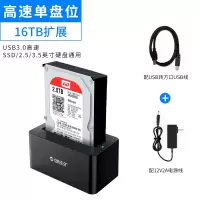 高速单盘位|/2.5/3.5寸移动硬盘盒底座多双盘位usb3.0外置台式笔记本电脑读取器sata