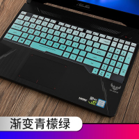 飞行堡垒4/5/6/7代专用[渐变青檬绿]|天选键盘膜8飞行堡垒7代15.6英寸fa506游戏本plus笔记本6电脑