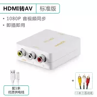 1080P电源线+3对3音频线 0.5m及以下|转av转换器接机顶盒连接线电脑转老式电视机高清视频三色转换线盒子盒