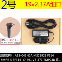 浅灰色|宏基笔记本充电器线19v3.42a 4.74a电脑显示器电源适配器H8